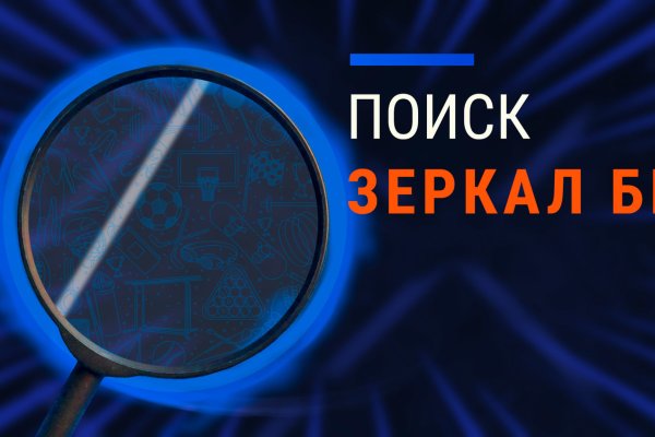 Кракен даркнет войти