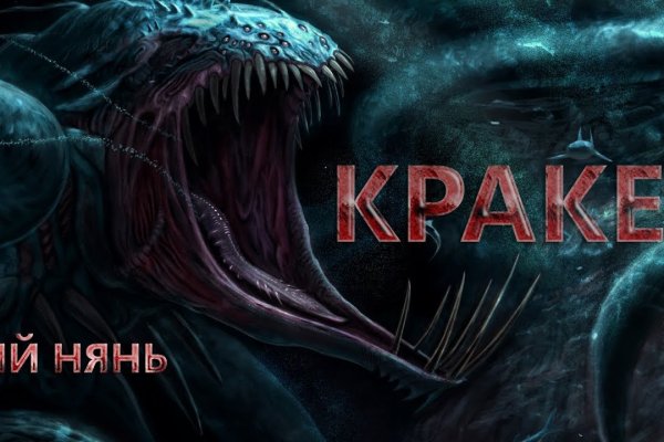 Кракен сайт 13at