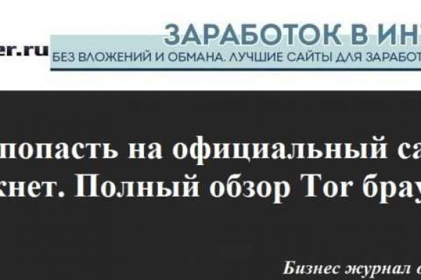 Что такое кракен шоп