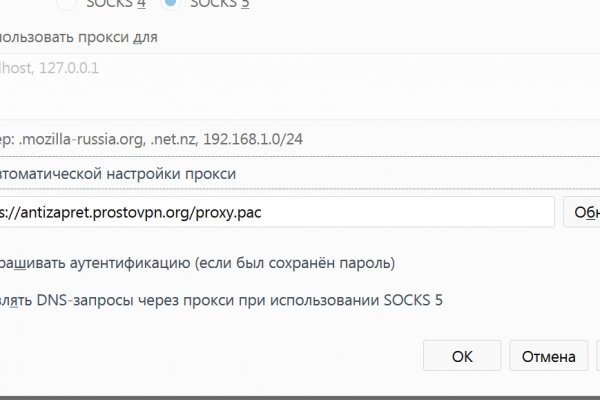 Как зарегистрироваться в кракен в россии