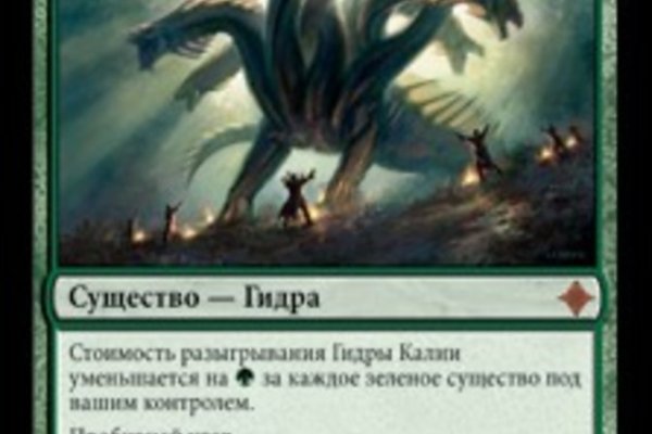 Kraken магазин ссылка