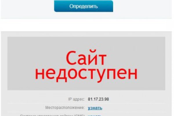 Кракен сайт kr2web