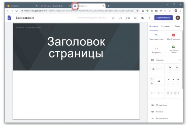 Kraken зеркало kr2web in