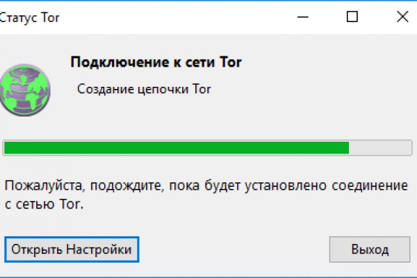 Пользователь не найден кракен даркнет