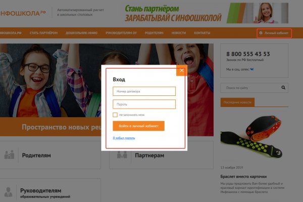 Зеркало кракен kr2web in